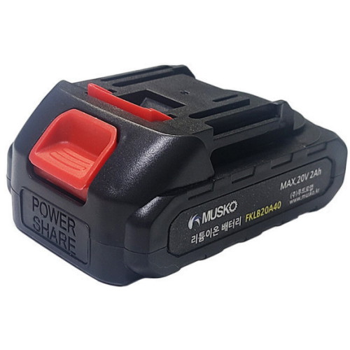 20V 리튬배터리 FKLB20A20
