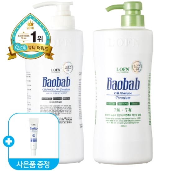 로픈 대용량 바오밥 트리트먼트+건성샴푸 2종 세트