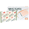  서통 밴드닥터 대형 8매 [20팩(160매)]