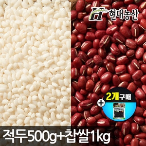  현대농산 2019 찹쌀 1kg + 적두 1kg 상품이미지