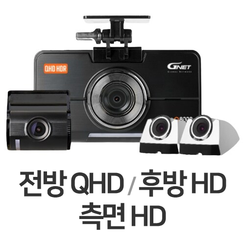 지넷시스템 스마트 Q8000 4채널