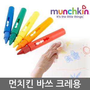 오누즈 먼치킨  먼치킨   바쓰 크레용 목욕 놀이 크레파스 026242