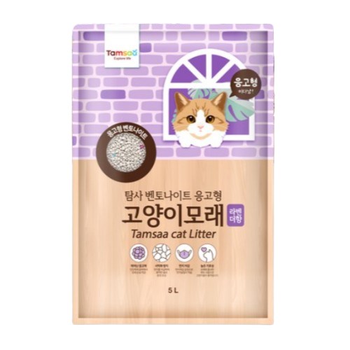 벤토나이트 응고형 고양이모래 라벤더향 5L