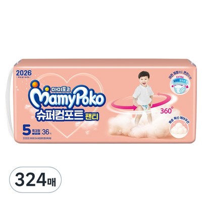 마미포코 2026 슈퍼컴포트 팬티형 5단계-남아용 (324매)_이미지