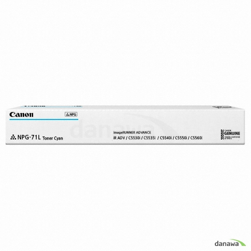 Canon 정품 NPG-71LC 파랑