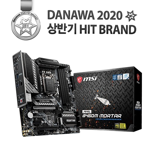 MSI MAG <b>B460M</b> <b>박격포</b>