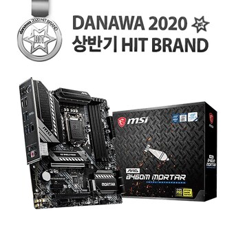 MSI MAG <b>B460M</b> <b>박격포</b>