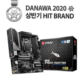 <b>MSI</b> <b>MAG</b> <b>B460M</b> <b>박격포</b>