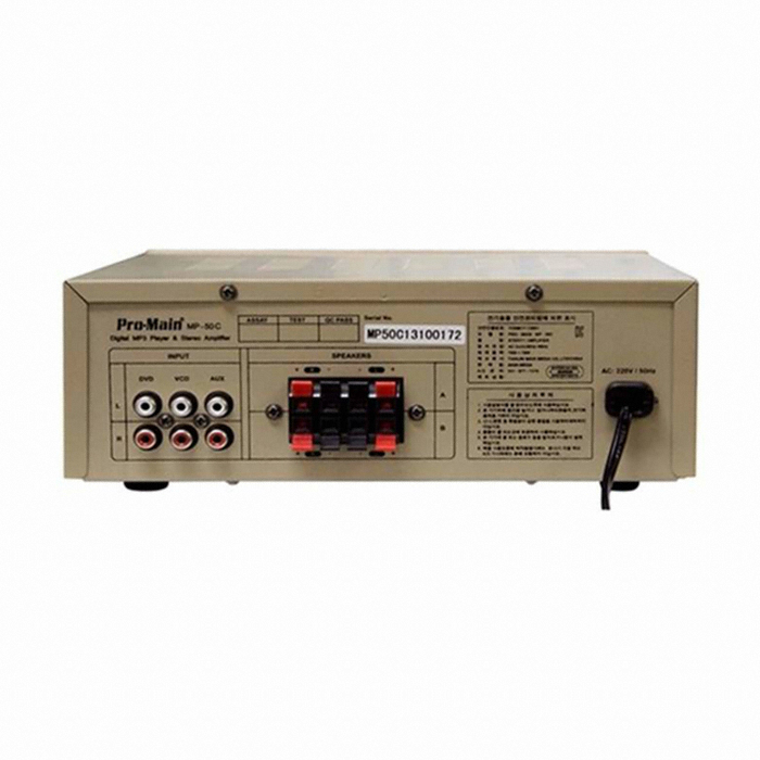 프로메인 MP-50C_이미지