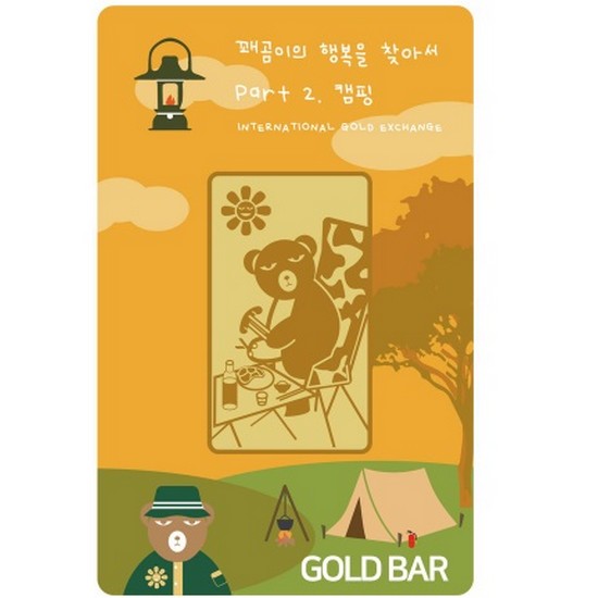 국제금거래소 꽤곰 2탄 골드바 3.75g 캠핑_이미지