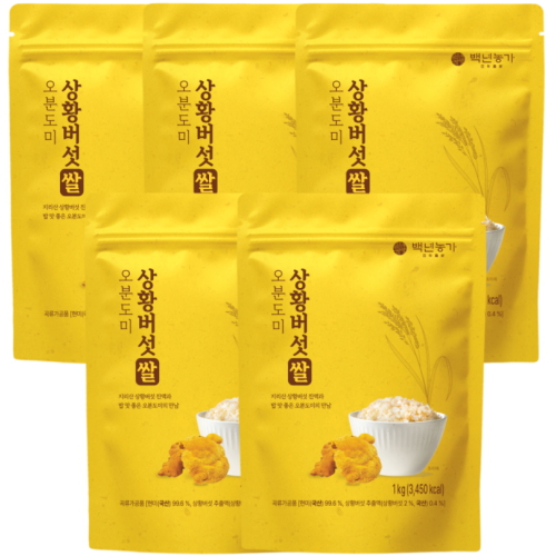 백년농가 상황버섯쌀 오분도미 1kg (5개)_이미지