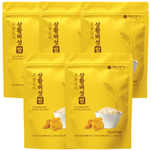 백년농가 상황버섯쌀 오분도미 1kg (5개)_이미지