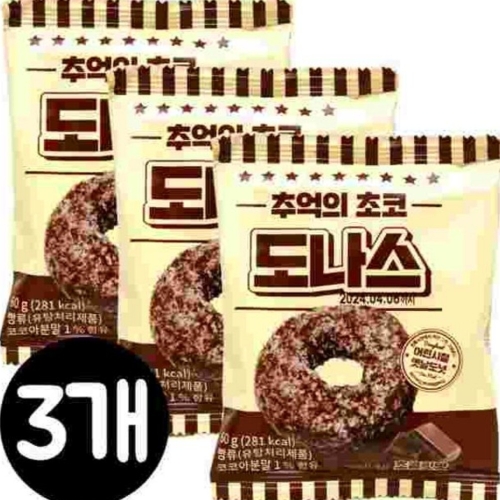 에이원 추억의 초코 도나스 60g (3개)_이미지