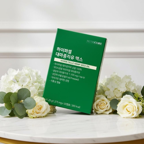 뉴트리코어 하이퍼셀 대마종자유 맥스 30캡슐_이미지