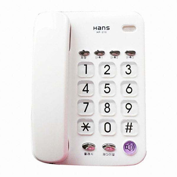 한스  HP-210