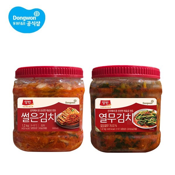 썰은김치 1.2kg + 열무김치 1.2kg