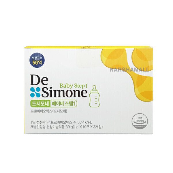 헥토헬스케어 드시모네 베이비 스텝1 1g 30포 (12개)_이미지