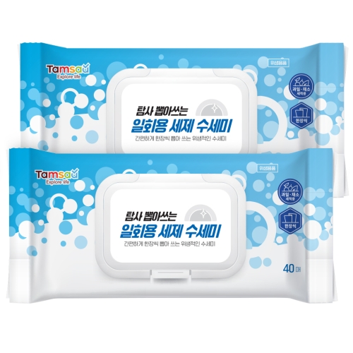 탐사 뽑아쓰는 일회용 세제 수세미 40개입 2개_이미지