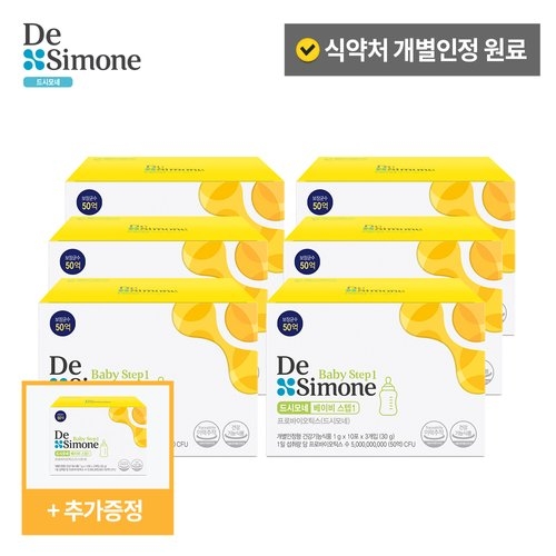 �����ｺ�ɾ� ��ø�� ���̺� ����1 1g 30��