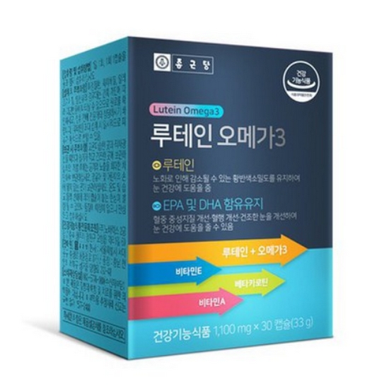 종근당건강 루테인 오메가3 30캡슐 (2개)_이미지