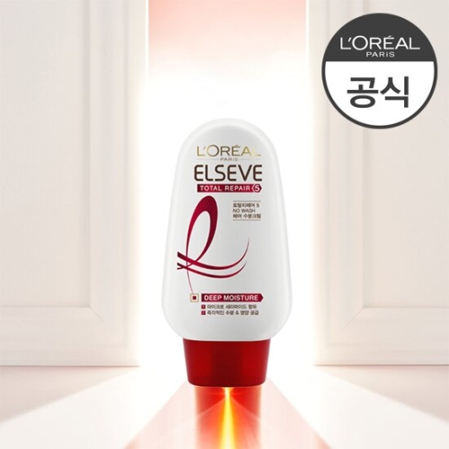 로레알파리 토탈리페어5 헤어수분크림 110g (1개)_이미지