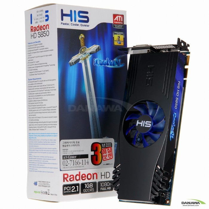 HIS 라데온 HD 5850 D5 1GB iCooler V_이미지