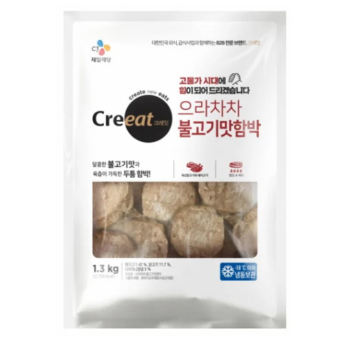CJ제일제당 크레잇 으라차차 불고기맛 함박 1.3kg