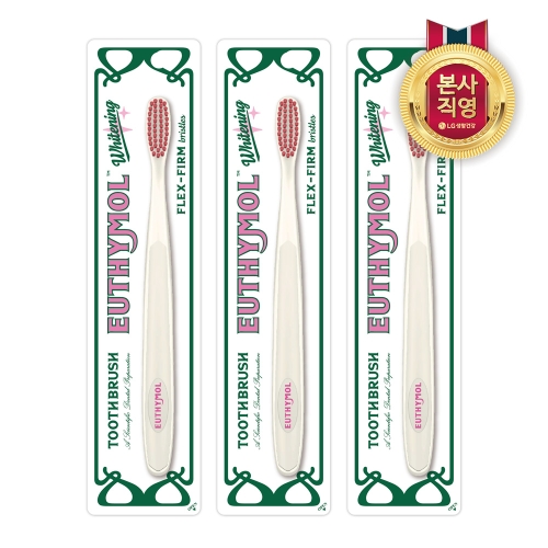 유시몰 화이트닝 칫솔 (3개)_이미지