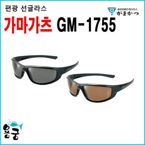 가마가츠 가마가츠 편광안경 GM-1755 낚시 썬글라스 렌즈_이미지