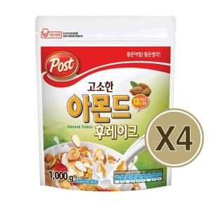 동서식품 포스트 고소한 아몬드 후레이크 시리얼 1000g 4개_이미지