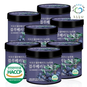  푸른들판 자연담은 블루베리 농축 분말 가루 파우더 180gx7통