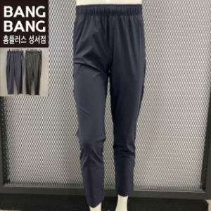  뱅뱅 성서 HC04 봄여름공용쿨일자핏트레이닝바지 NPKT18 트렌디 감성의 스마트한 쇼핑공간