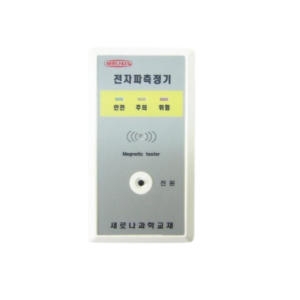 KS-2000 전자파측정기 키트/과학경진대회/납땜용 교재/실험 수업 응용