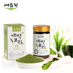 초록마을 새뜸원 새싹보리 분말 균형잡힌 영양소로 내 몸의 발란스_이미지