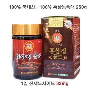 대현이네집 홍삼정 250g이미지입니다. 누르면 해당 게시물로 새창이동합니다.