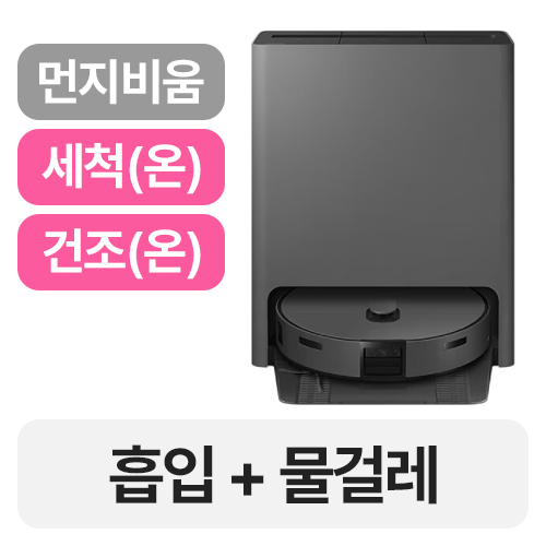 삼성전자 비스포크 스팀 VR7MD96516H (단품+물걸레4매)_이미지