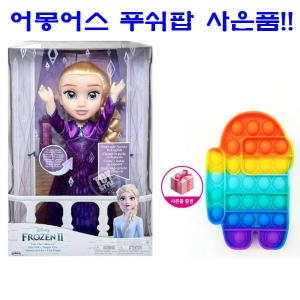 겨울왕국2 노래하는 엘사