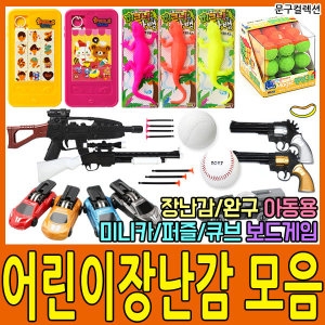 �峭��/�ϱ� ����/�������/�̴�ī/��Ʈ��