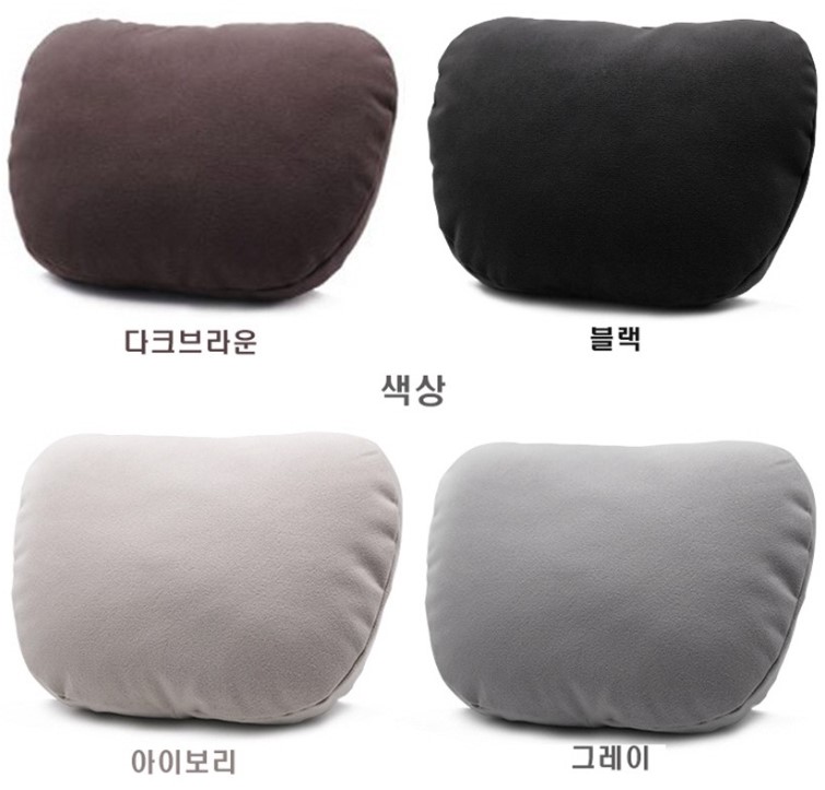 위드유 소울랜드 차량용 목쿠션 (2개)_이미지
