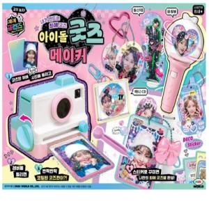 미미월드 아이돌 굿즈 메이커