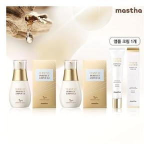 매스티나 화이트매스틱 퍼펙트 앰플 2병 + 크림 1개