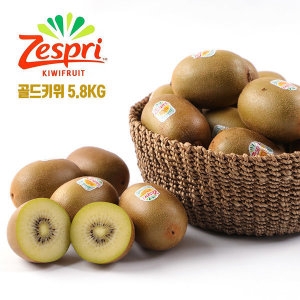 제스프리 골드키위 2kg 15과전후 대중과