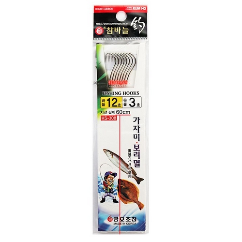 KS-308 가자미 보리멸 묶음바늘