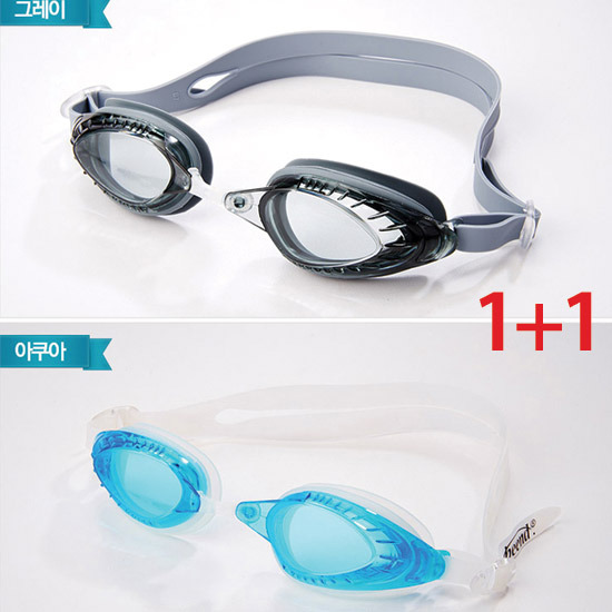 한국아이씨디 성인수경 ISG130 (2개)_이미지