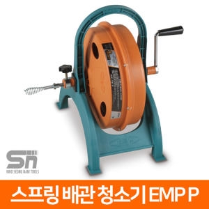 공성 수동 스프링 청소기 EP-15M 배관 하수구 청소