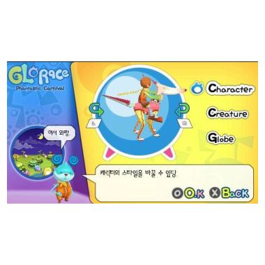 글로레이스 : 판타스틱 카니발 PSP 중고_이미지