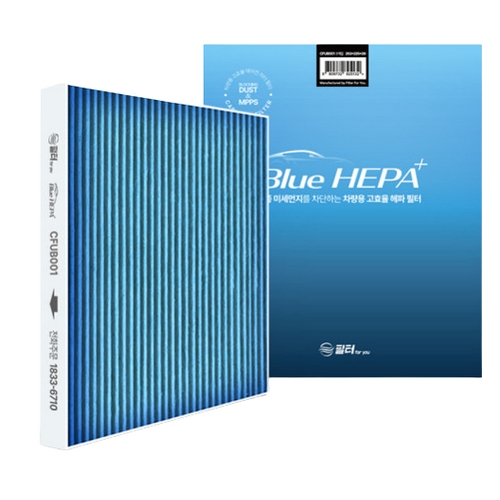 한국필터 필터포유 블루 헤파 에어컨필터 CFUB011이미지입니다. 누르면 해당 게시물로 새창이동합니다.