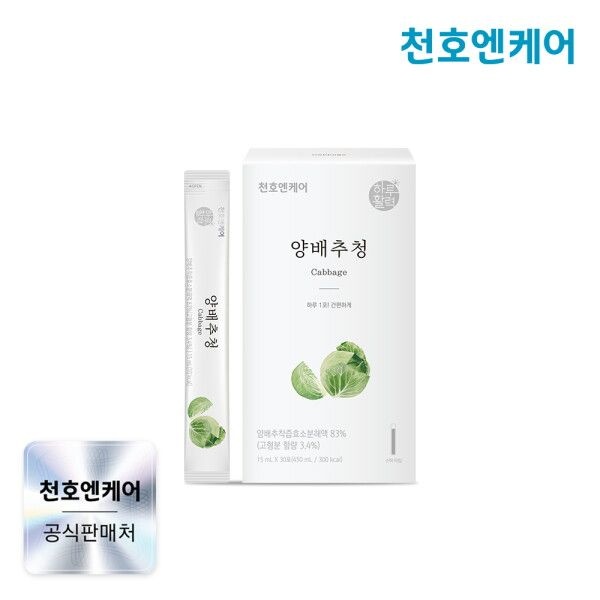 천호엔케어 양배추청 15ml 30포