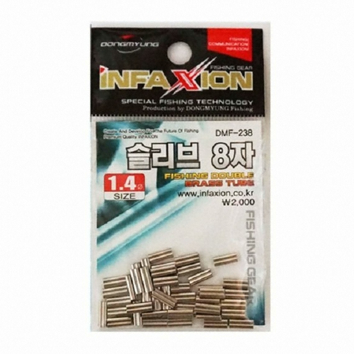인팩션 DMF-238 슬리브 8자
