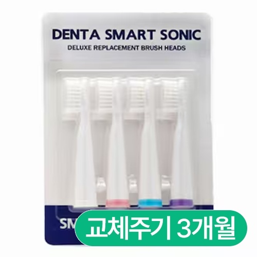닝보 스마트소닉 1000 리필 칫솔모이미지입니다. 누르면 해당 게시물로 새창이동합니다.